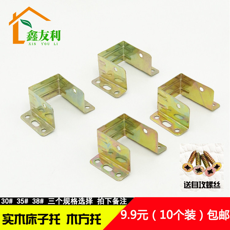 Bed holder Bed crossbar Hardware accessories Bed plate support accessories Bed connector Bed hanging angle Bed hook Bed hinge Bed tow