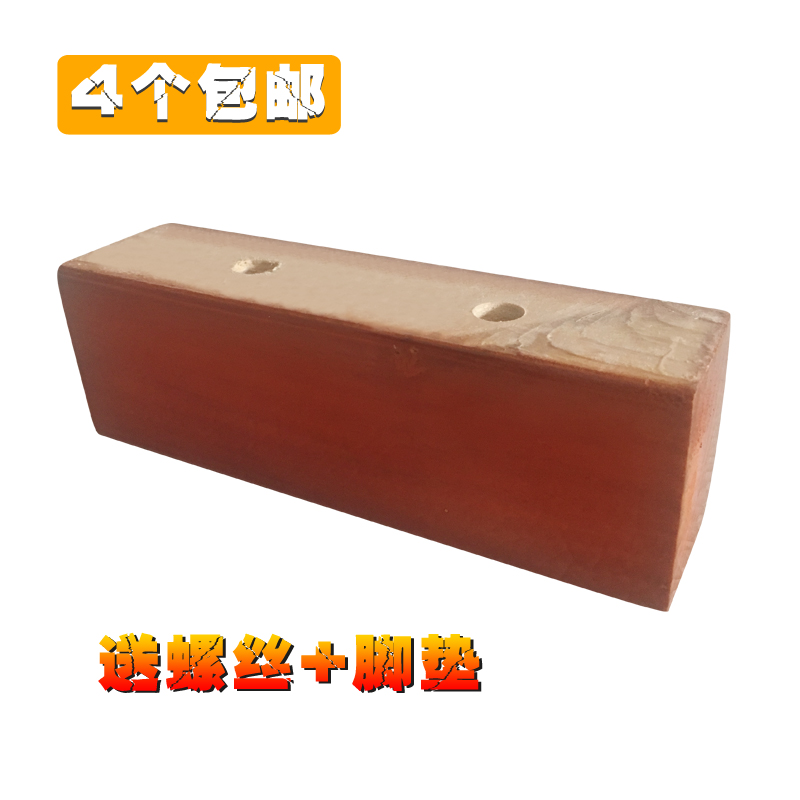 Sofa solid wood footed legs overall cabinet footed tea table feet sofas accessories Home inset foot Feet Cabinet Legs Table Feet Support Leg Cushion