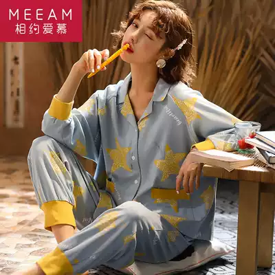 Pajamas women long sleeve Spring and Autumn Winter cotton two-piece set pregnancy large size postpartum loose moon home clothing