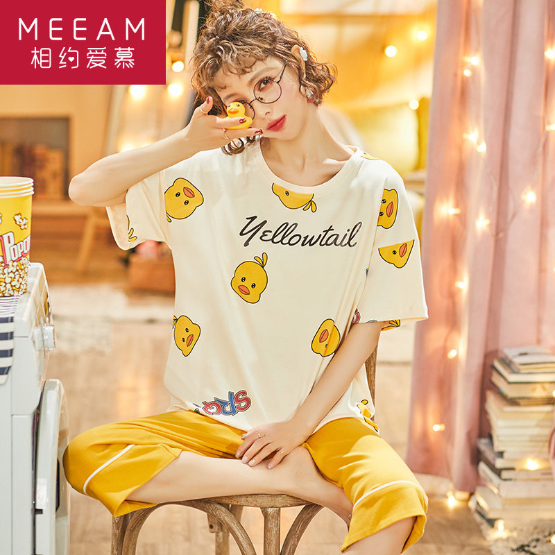 Summer pajamas women pure cotton short-sleeved two-piece suit students cute Korean version of the little yellow duck summer home clothes can be worn outside