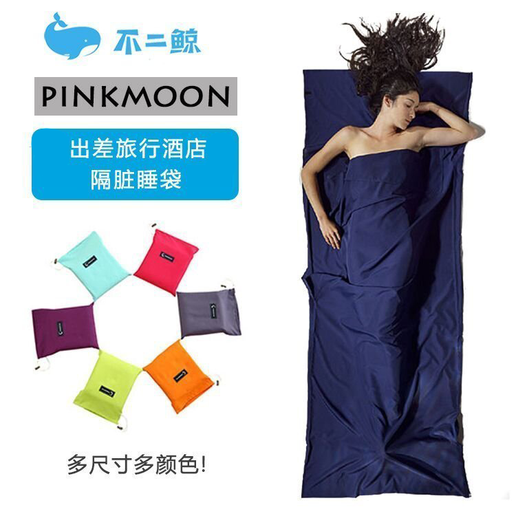 Hotel isolation dirty sleeping bag Train sleeper travel single adult Korean cotton portable bed single sleeping bag Hotel non-disposable