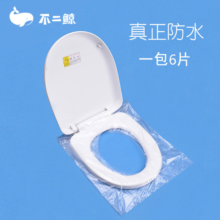 Plastic Disposable Toilet Cushion Cushion Sanitary Waterproof Travel Toilet Cushion for Pregnant Women 6 Pack