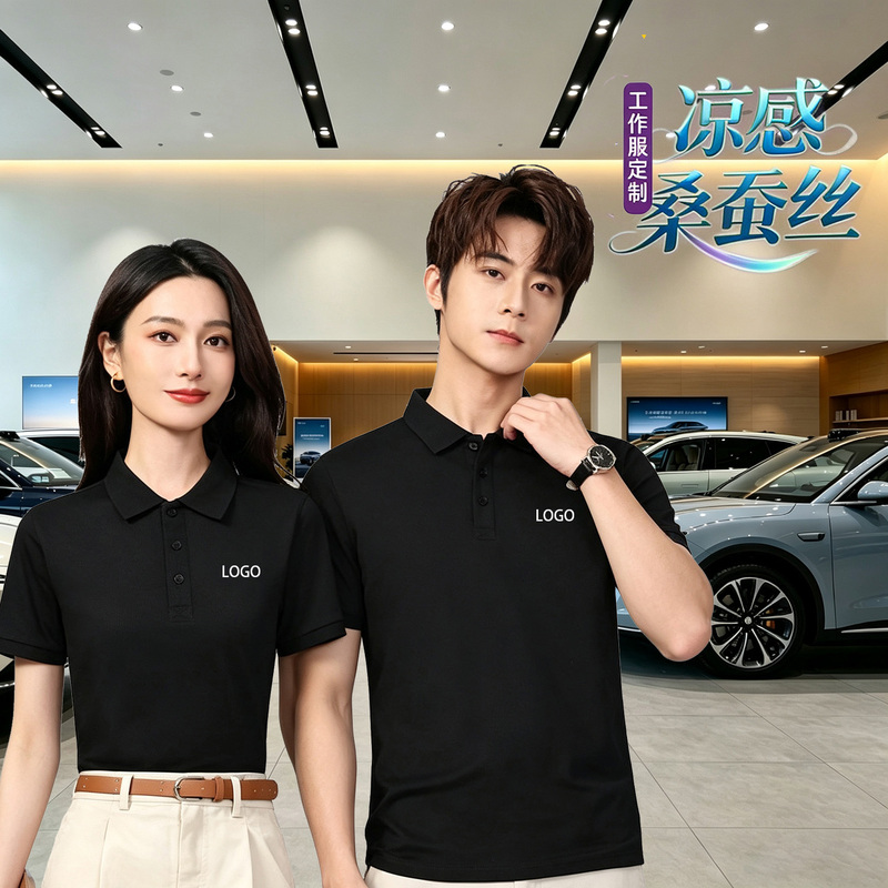New Energy Vehicle 4S Store Front and Back Embroidered Work Clothes Summer Polo Shirt Short-Sleeved T-Shirt Sales Consultant Employee Uniform New Energy Vehicle 4S Store Front and Back Embroidered Work Clothes Summer Polo Shirt Short-Sleeved T-Shirt Sales Consultant Employee Uniform