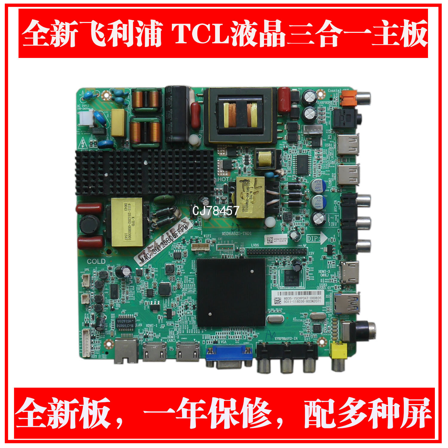 New Philips 49 55PFF5201 T3 MSD6A628-T8D1 4715 MSD6A628-T8D1 -M628T8 motherboard