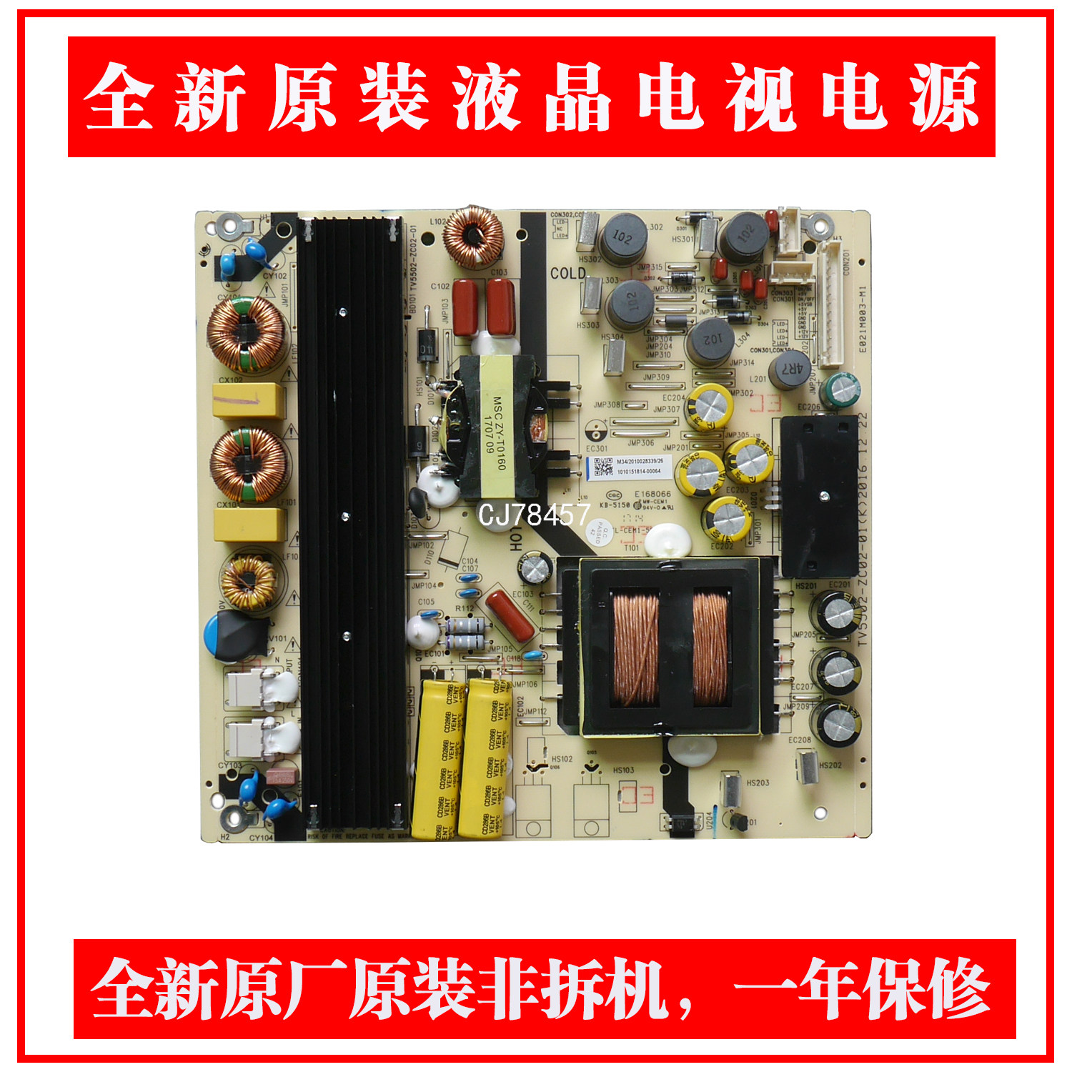 New original Haier LS49A51 42A6 LE42B310G power board TV5502-ZC02-01 non-disassembly