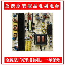  Brand new original Haier LS49A51 42A6 LE42B310G power board TV5502-ZC02-01 non-disassembled