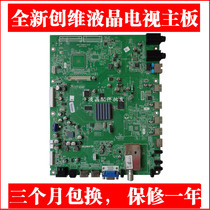  Skyworth 32E72RD 42E61HR 47E72RD 55E72RD Motherboard 5800-A8M950-0P50 40