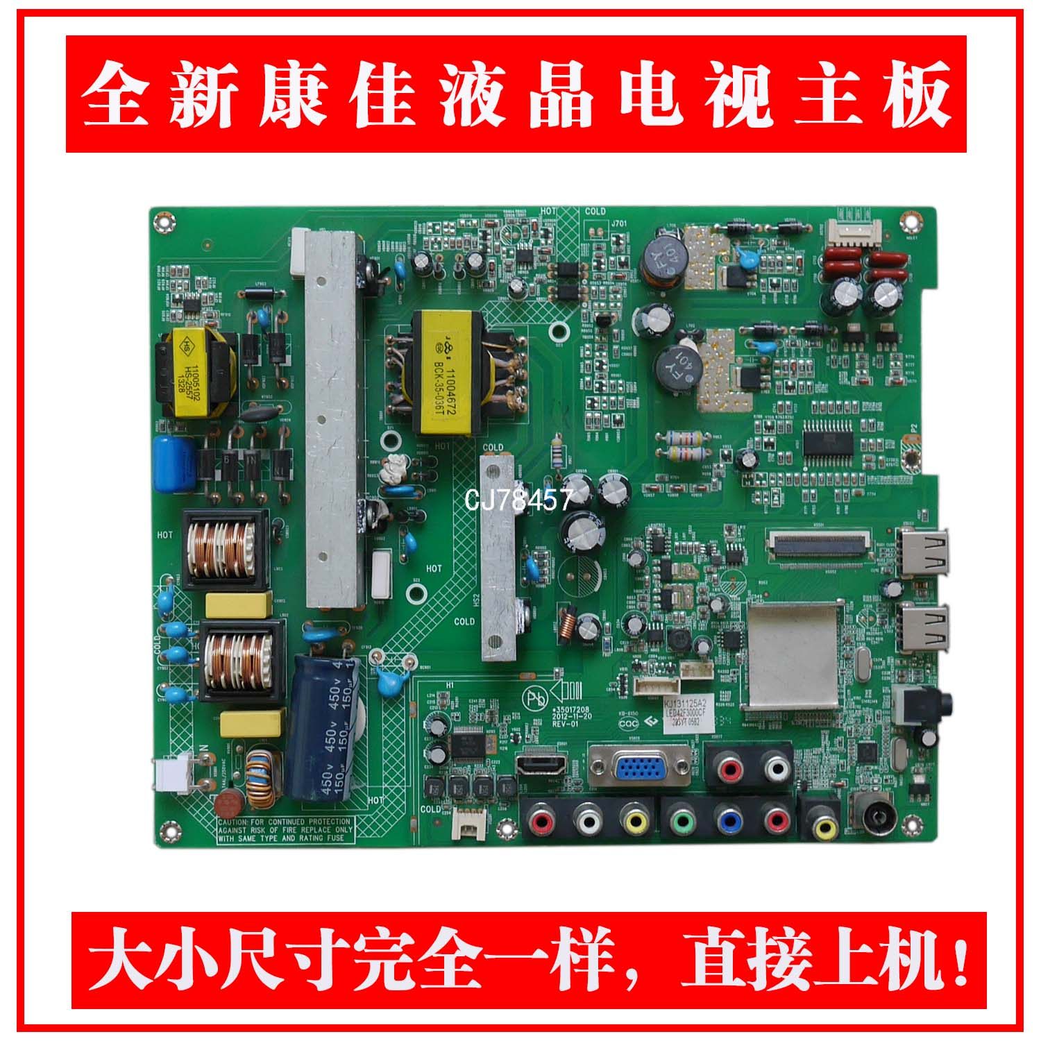 Brand new CondyTV LED40F3300DCE 35016890 35017208 35016537 35016537 motherboard