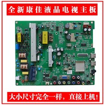 New Konka TV LED40F3300DCE 35016890 35017208 35016537 motherboard