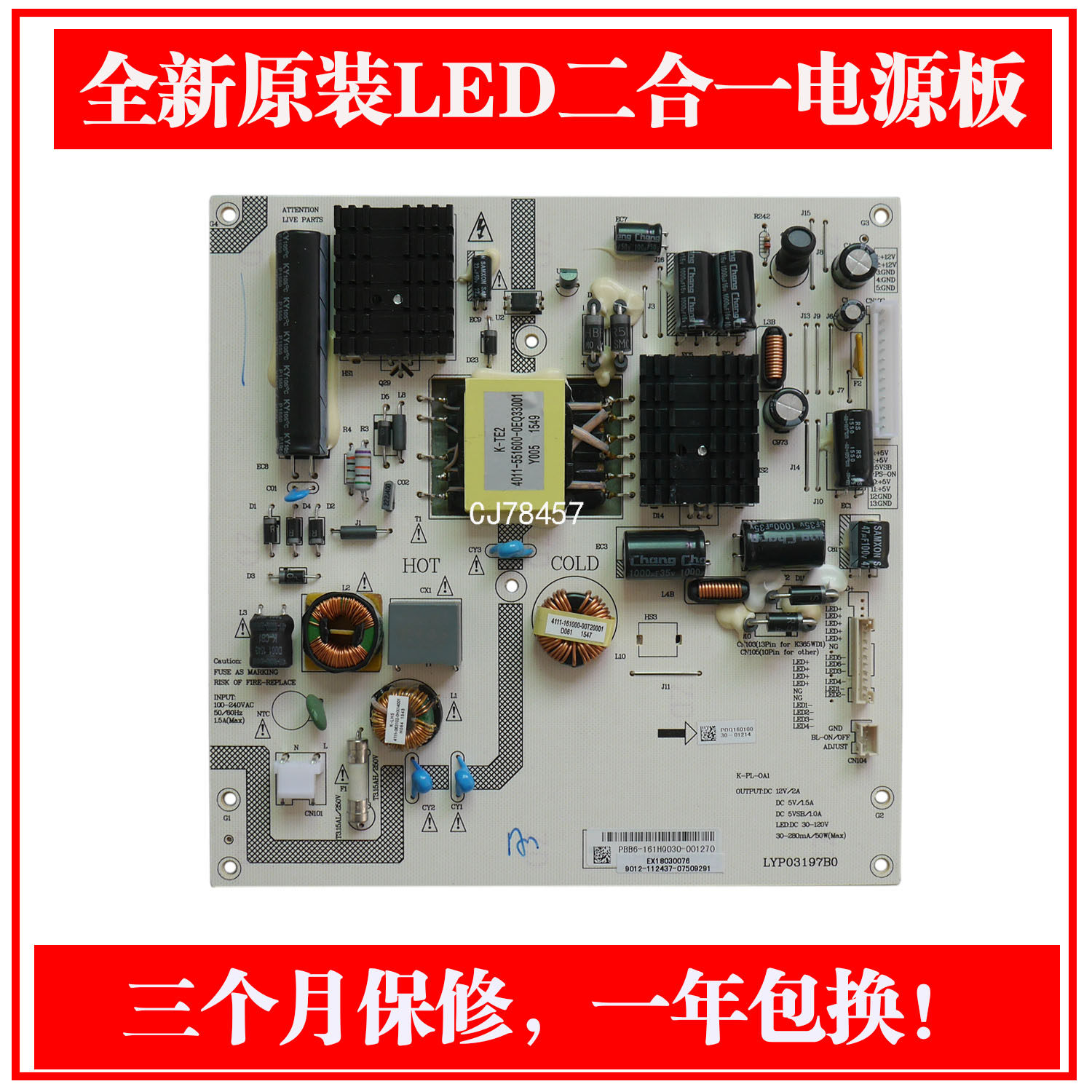 New Philips 40PFL5449 T3 42PFL3040 T3 K-PL-0A1 K-PL-0A1 K-PL-0A1 Power Supply