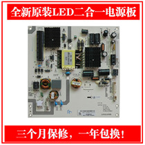 The new Philips 40PFL5449 T3 42PFL3040 T3 LYP03008A0 K-PL-0A1 power