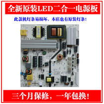  L48D8800 D50A710 LED42538E LE42D8800 Power Board K-PL-L01 ZD-95(G)F