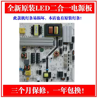 L48D8800 D50A710 LED42538E LE42D8800 Power Board K-PL-L01 ZD-95(G)F