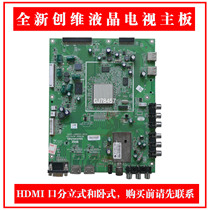  Brand new Skyworth 5800-A8R650-0020 0010 00 32E60HR 37E60HR 32E6BRN motherboard