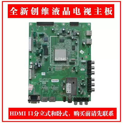 Brand new Skyworth 5800-A8R650-0020 0010 00 32E60HR 37E60HR 32E6BRN motherboard