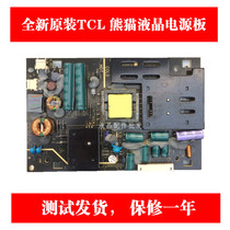 New TCL Panda LE26C16 LE26M16 TV2632-ZC02-02 (A)Power Board
