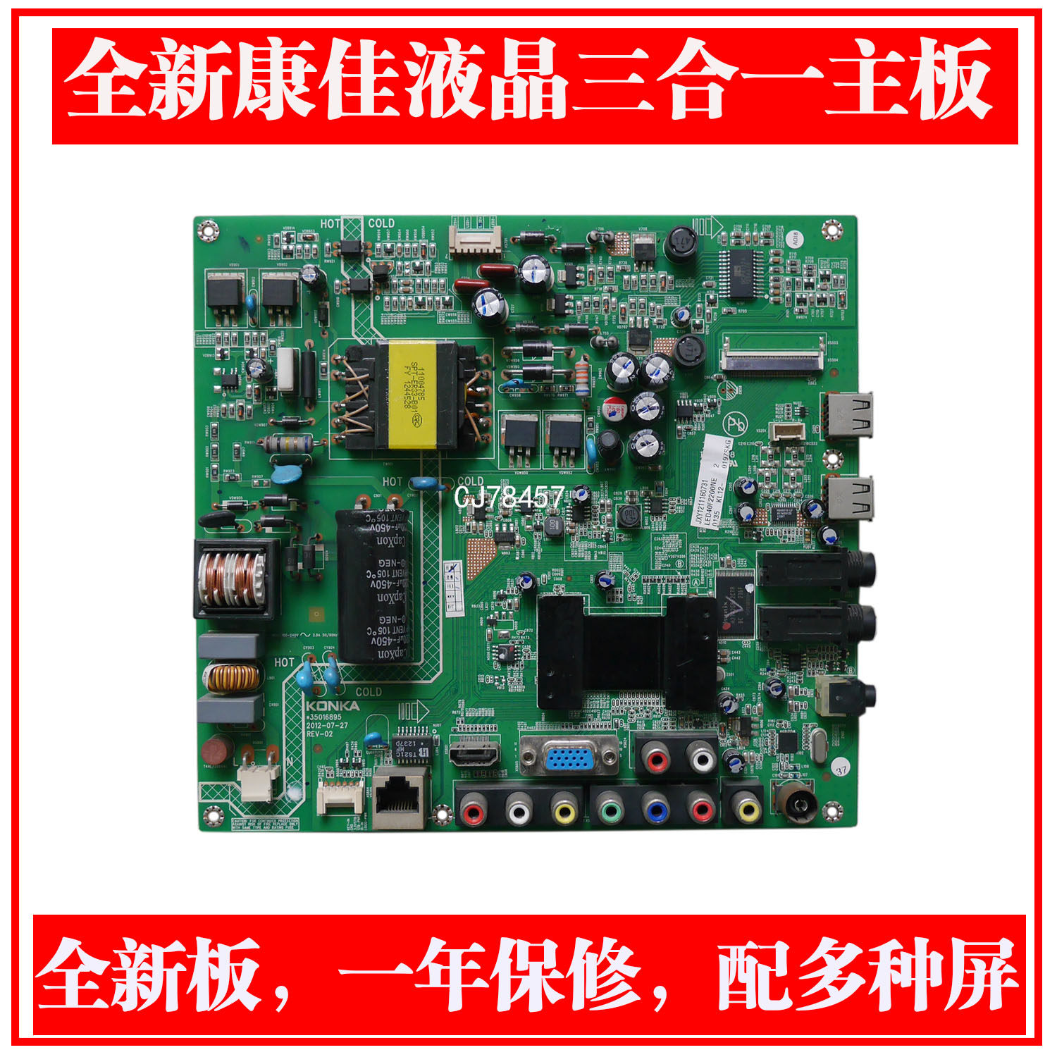 Brand new Konka LED42M2800PDE 35017396 35017805 72000122YT motherboard