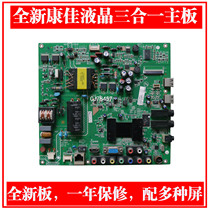  Konka LED42E320N LED42F2200NE 35016895 35017585 35016727 motherboard