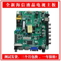New Hisense LED32N2000 LED32EC300D TP VST69T PB711 motherboard