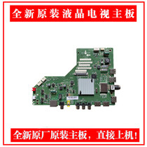 Toshiba 55U36EBC 55U3600C motherboard T MS638 782 screen LVF550CSDX LVF550LGDX