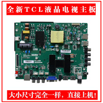  Brand new TCL L32E9600 TP MS338 PB752 motherboard Lehua 32K2 TP HV320 PB752