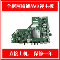  Brand new Toshiba 55U3600C 65U3650CL43F3800U motherboard MS638AX T MS638 782