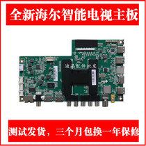  Haier LS55H510N LS55H610X LS55A51 motherboard 0091802184A 0090724751N