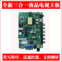 New HPP 32H2700 HP3218 7325 40H2700 TV motherboard New LCD PB819