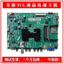 TCL L32 L39 L42 L46 L48F3500A-3D 40-1MS801-MAF2HG MAD motherboard