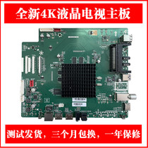  Original Haier LE65F1000U motherboard T MS6488E U801 screen LSC650FJ11 CN650CN7710