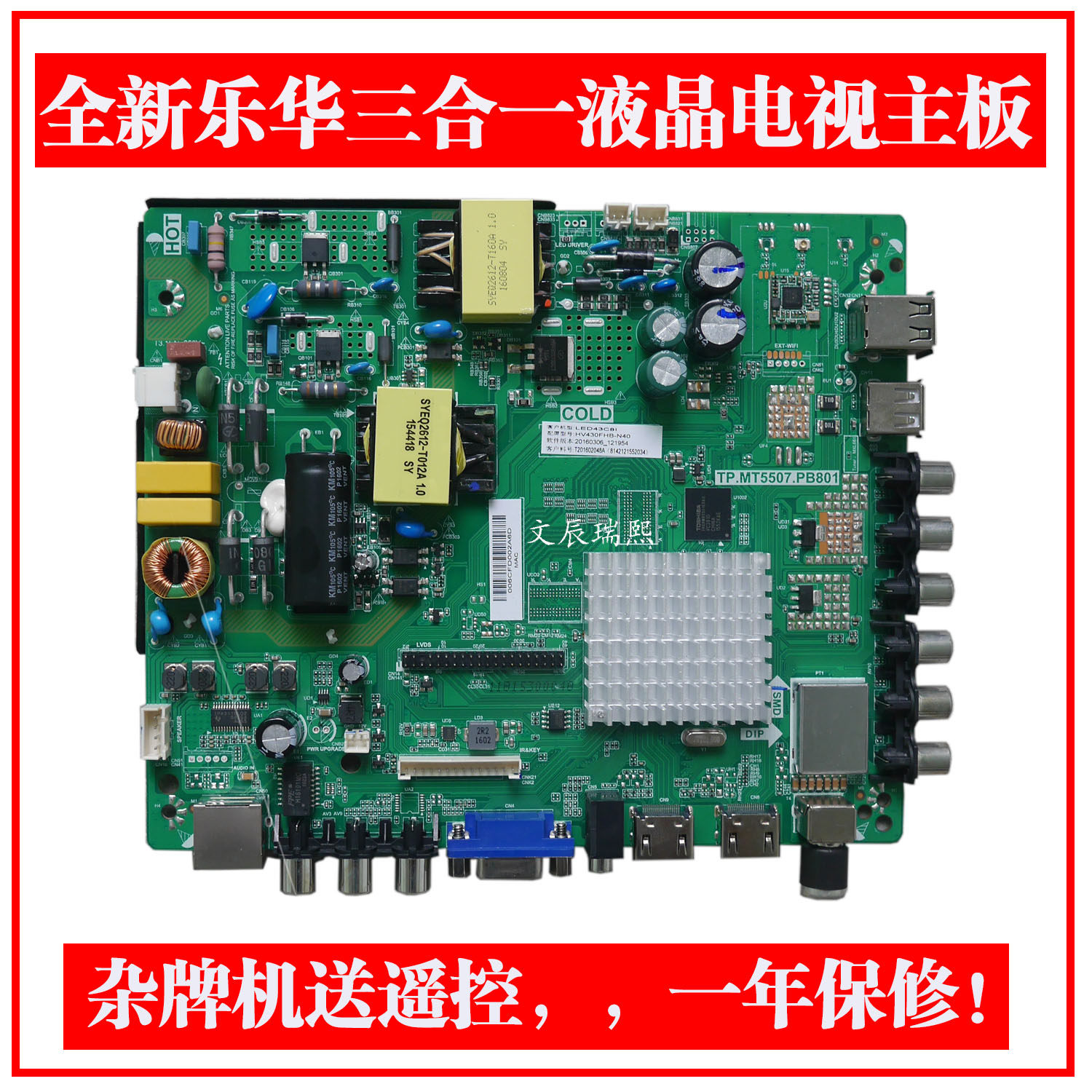 New Philips 43PFF5011 T3 32PHF5021 T3 T3 TP MT5507 PB801