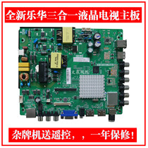  Brand new Philips 43PFF5011 T3 32PHF5021 T3 motherboard TP MT5507 PB801