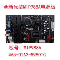 LCD-42CA320 L42K08 L42E09 Power Board MIP988A-K2 465-01A2-M9801G