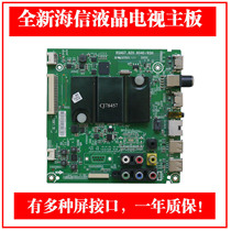 New Hisense LED43 48 50 55 58K220 RSAG7 820 6040 ROH motherboard