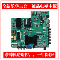  New replacement TP R69 PD64 TP M628 PD64 TP R69 PD62 network three-in-one motherboard
