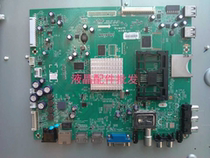Skyworth LCD TV 42 47 55E600Y motherboard 5800-A8S020-0P10 0P20