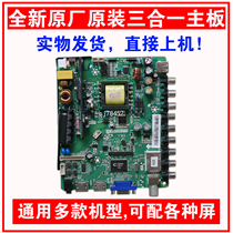 Sanyo 32CE561LED motherboard integrated TP VST59S P79 with HK315LEDM-EH7EH