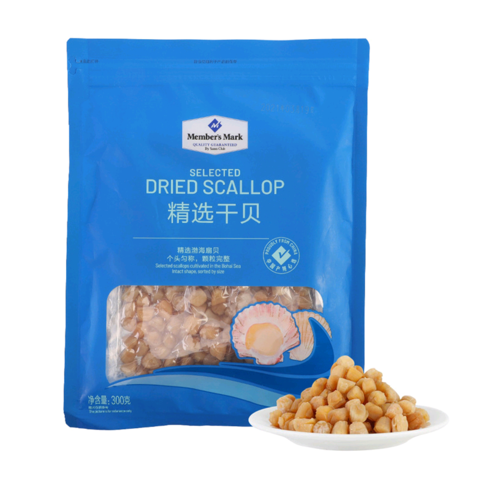 Sam Member Store Handpicked Dry Bay 300g Large Pieces of Yao Column Seafood Dried Goods Scallop Meat cooking Porridge Ingredients-Taobao