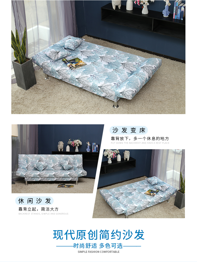 Sofa đơn vị nhỏ mới ngủ cho thuê ghế sofa nhà lười biếng đôi gấp sofa ngân sách tối giản hiện đại - Ghế sô pha ghế sopha giá rẻ