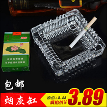 Square ashtray glass ashtray office living room room room home ashtray bar ashtray high-end fashion ashtray
