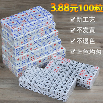 Bar ktv barbecue special color seed drinking color seed grain sieve color seed seed cup color dice dice