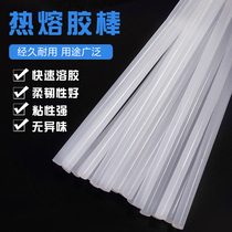 Environmentally friendly transparent glue Rod hot melt glue Rod hot Sol glue gun 7MM11MM high viscosity hot melt adhesive strip glue stick