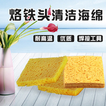 High-quality high temperature resistant sponge thickened compression type welding tin removal sheet washing electric soldering iron head cleaning cotton pad