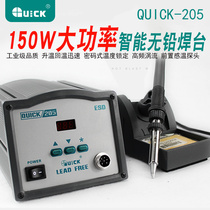 Original QUICK QUICK 205 digital display high frequency soldering station lead-free soldering station thermostatic soldering iron 150W constant temperature intelligent soldering station