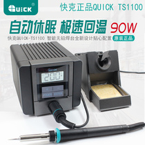 QUICK gram TS1100 smart lead-free welding station 90W constant temperature anti-static adjustable temperature electric soldering iron soldering table