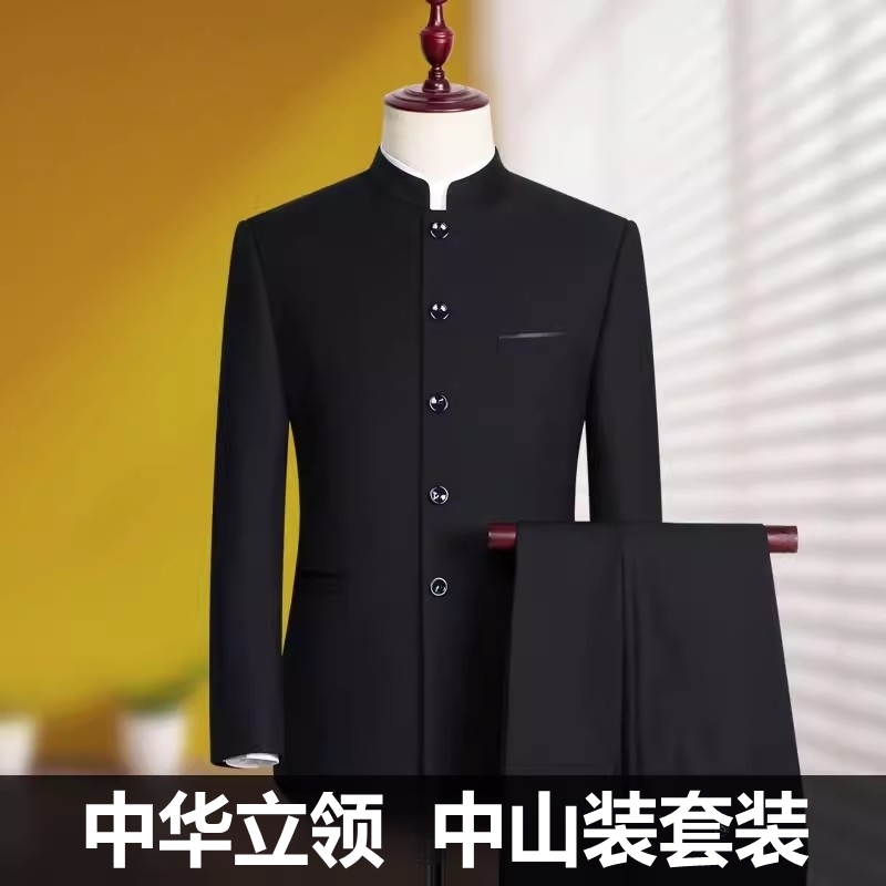 Zhongshan Suit for Men, Slim Fit, Chinese Stand-Up Collar Suit, Traditional Chinese Wedding Attire, Banquet Chinese Style Tang Suit
