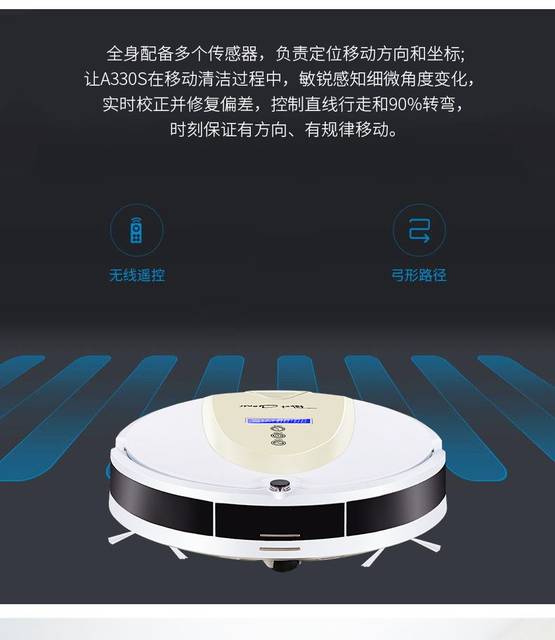 Antaidi Intelligent Sweeping Robot Home ເຕັມອັດຕະໂນມັດ ເຊັດ, Wetting ແລະ Mopping All-in-One ເຄື່ອງດູດຝຸ່ນ A330S ສົ່ງຟຣີ