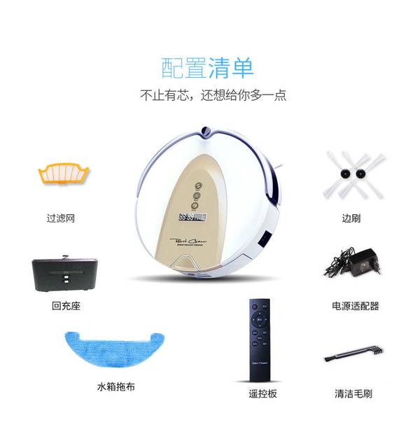 Antaidi Intelligent Sweeping Robot Home ເຕັມອັດຕະໂນມັດ ເຊັດ, Wetting ແລະ Mopping All-in-One ເຄື່ອງດູດຝຸ່ນ A330S ສົ່ງຟຣີ