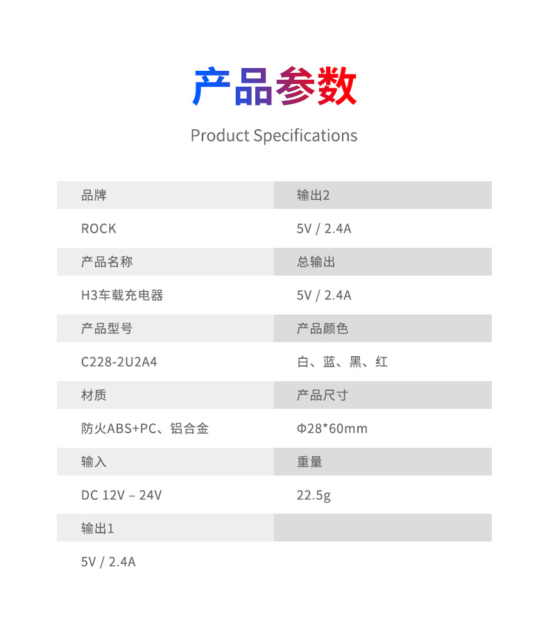 ROCK xe thuốc lá nhẹ hơn sạc điện thoại xe hơi 2.4A sạc nhanh Apple X Huawei kê phụ kiện phổ quát