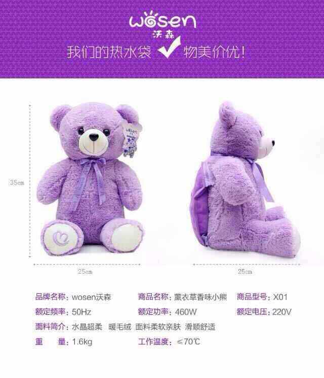 Réchauffeur USB pour les mains - Ref 416101 Image 5